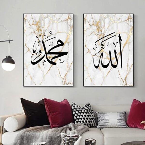 Islamic Calligraphy Wall Frame Set with Arabic calligraphy art for home and mosque décor