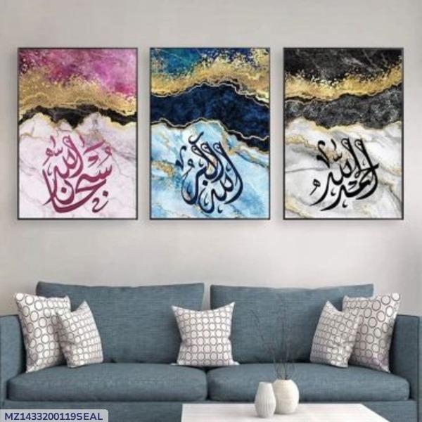 Islamic Calligraphy Wall Frame Set with Arabic calligraphy art for home and mosque décor