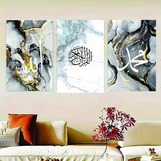3 Pcs 3D Calligraphy Wall Frame Set – Arabic calligraphy Islamic home décor