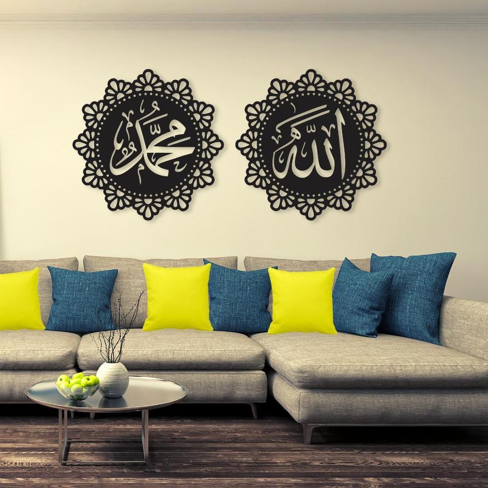 Elegant Islamic wall art frame with wooden calligraphy design