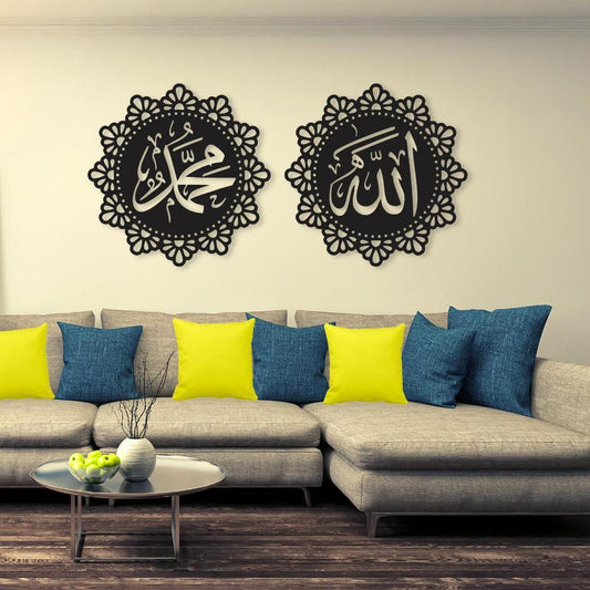 Elegant Islamic wall art frame with wooden calligraphy design