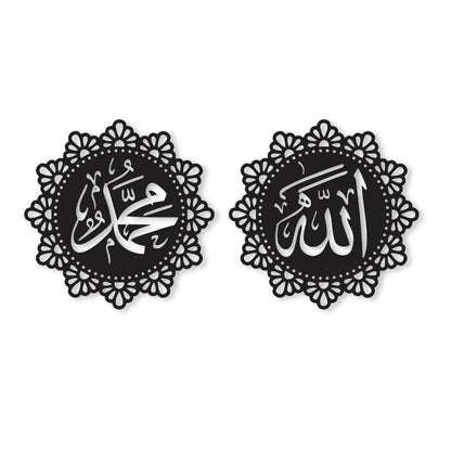 Elegant Islamic wall art frame with wooden calligraphy design