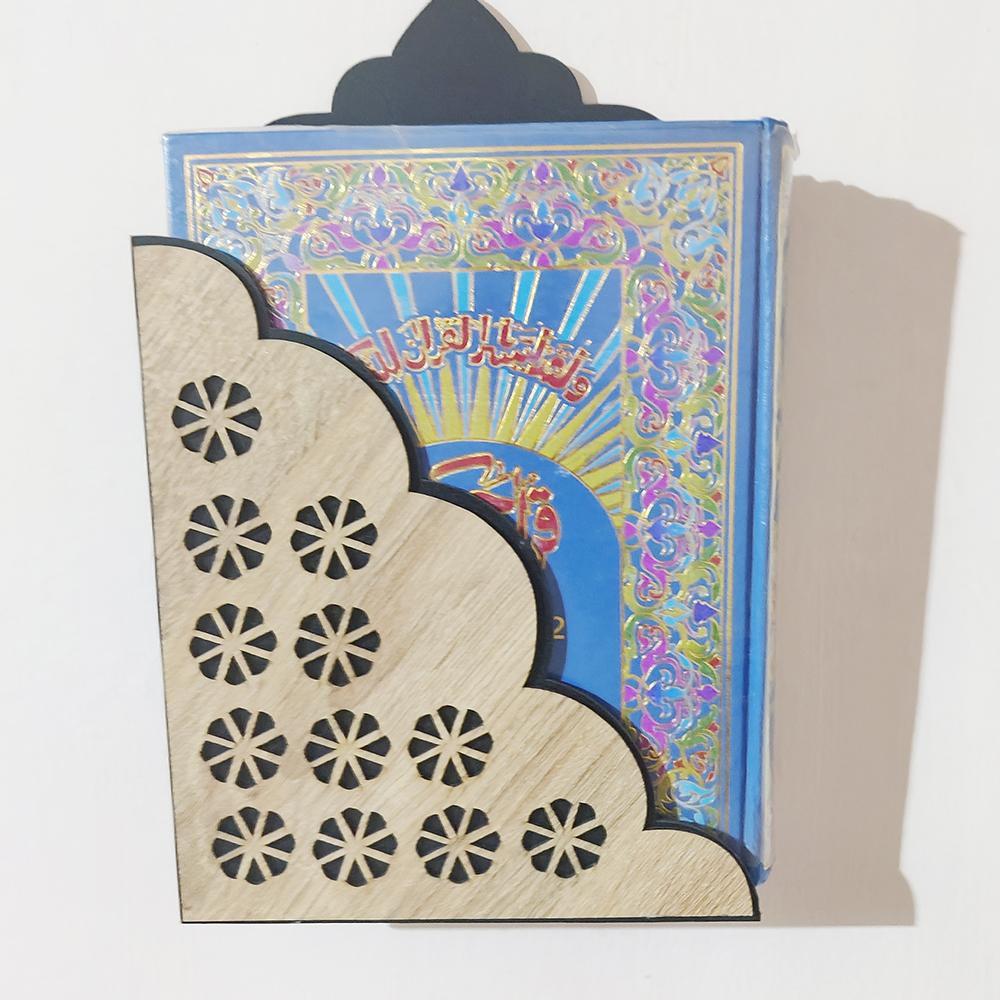 Elegant foldable Quran holder – durable stand for Holy Quran