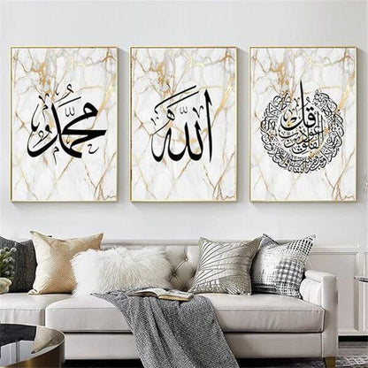 Islamic Calligraphy Wall Frame Set with Arabic calligraphy art for home and mosque décor