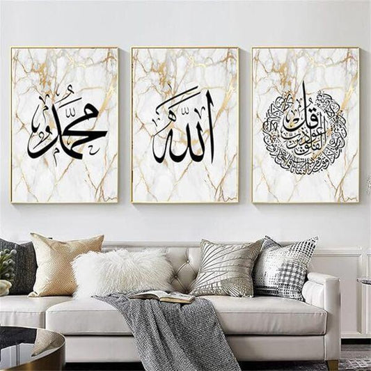 Islamic Calligraphy Wall Frame Set with Arabic calligraphy art for home and mosque décor