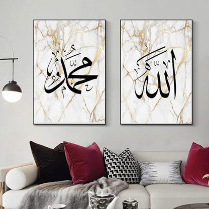 Islamic Calligraphy Wall Frame Set with Arabic calligraphy art for home and mosque décor