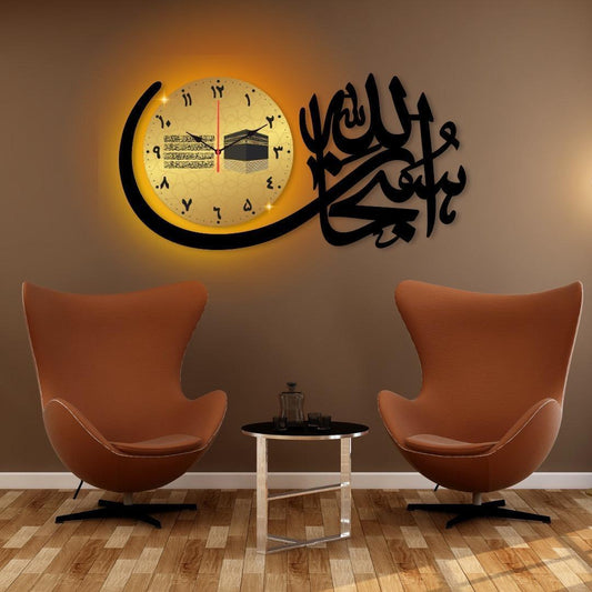Islamic calligraphy analogue wall clock – stylish design with light for home or prayer area