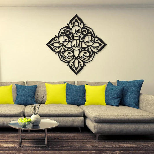 Islamic wall art wooden frame with elegant calligraphy design