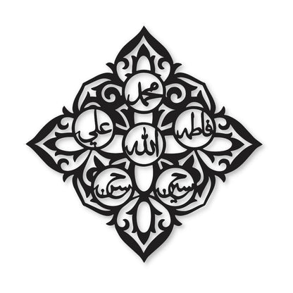 Islamic wall art wooden frame with elegant calligraphy design