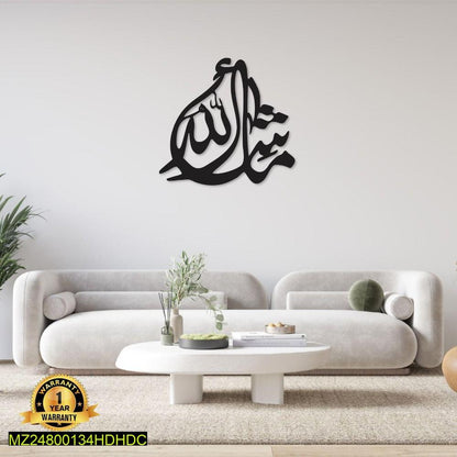 Mashallah Calligraphy Wall Art – Elegant Islamic Décor Luxeloops