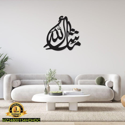 Mashallah Calligraphy Wall Art – Elegant Islamic Décor Luxeloops