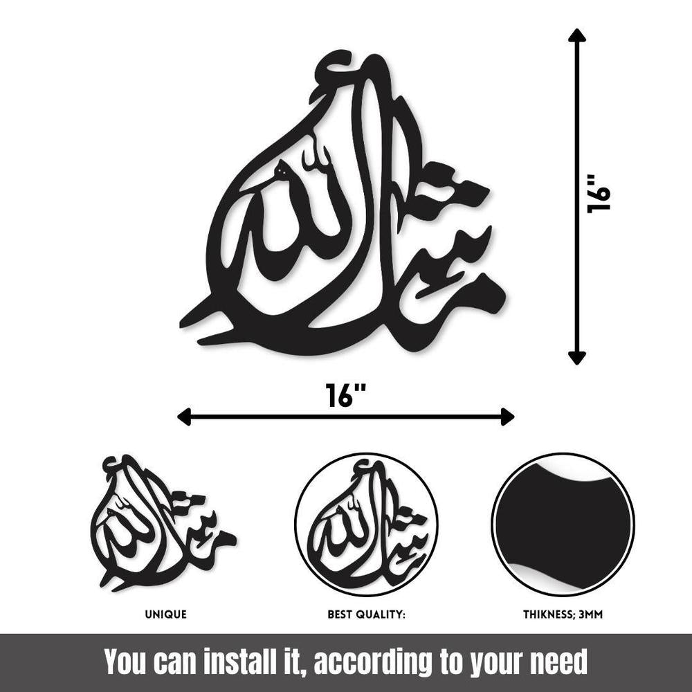 Mashallah Calligraphy Wall Art – Elegant Islamic Décor Luxeloops