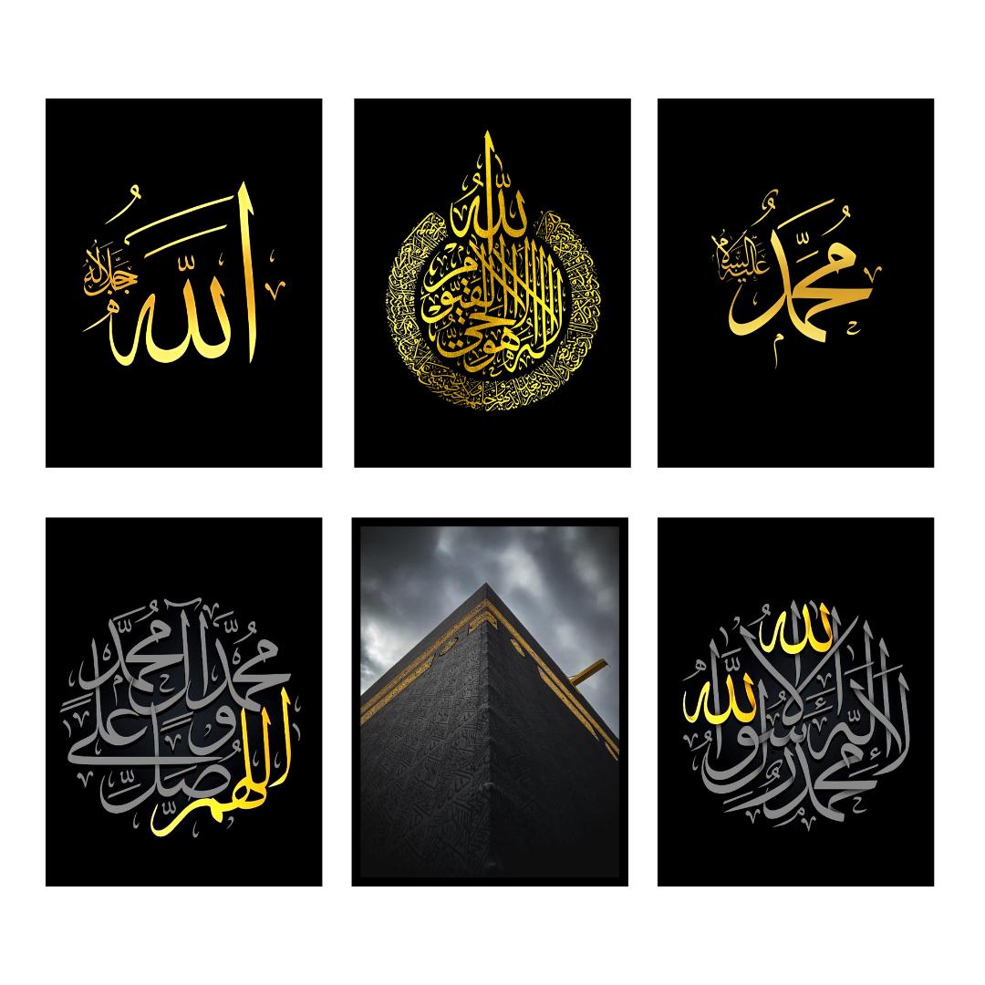 Set of 6 Allah & Muhammad wall frames – Islamic home décor with calligraphy design