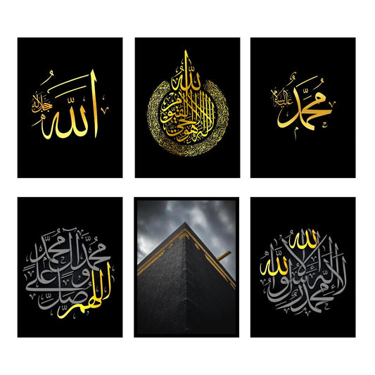 Set of 6 Allah & Muhammad wall frames – Islamic home décor with calligraphy design